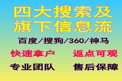 信息流广告优化案例：低成本高回报