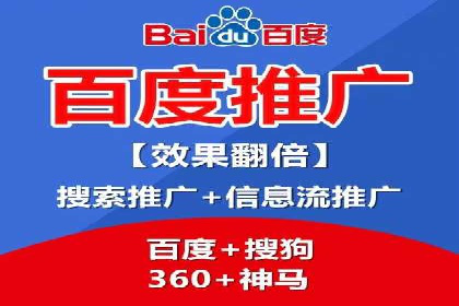 sem托管服务案例：助力企业实现低成本高转化